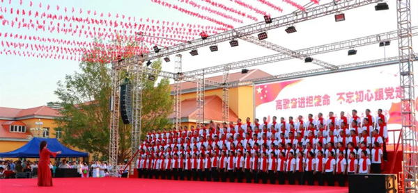 高歌奋进担使命 不忘初心跟党走——沾河林业局有限公司庆祝建党98周年大合唱文艺汇演精彩启幕