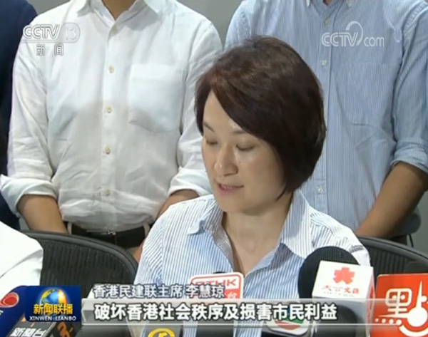 新闻联播首曝光暴徒乱港画面:污损国徽 围堵中联办