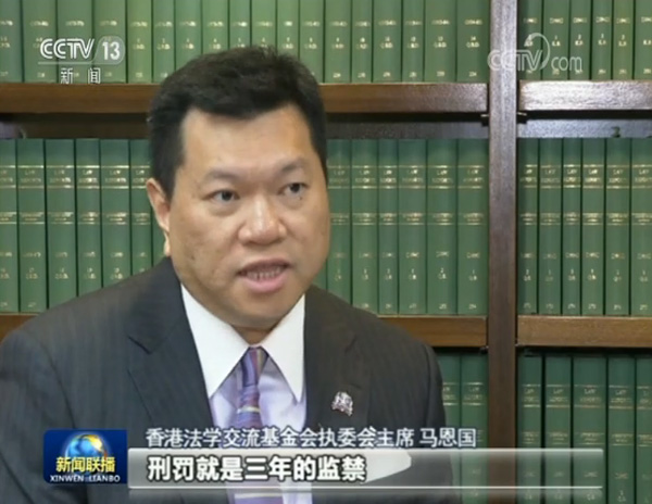 新闻联播首曝光暴徒乱港画面:污损国徽 围堵中联办