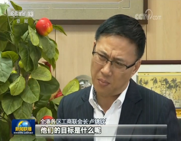 新闻联播首曝光暴徒乱港画面:污损国徽 围堵中联办