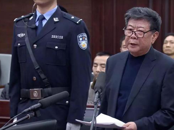 5000多干部主动投案背后 这三人均受到从轻处理