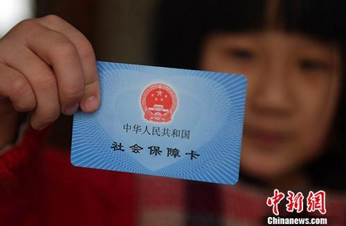 人社部：社会保障卡可报名国家专业技术资格考试