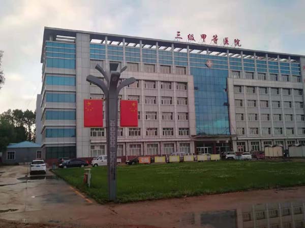 宝泉岭管局中心医院对医疗垃圾管理不到位，与生活垃圾混放流到垃圾箱外