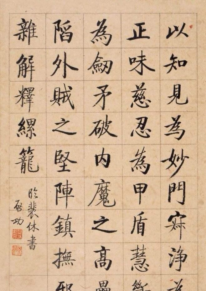 启功先生：小字才是他最高水平，网友：真正的书法大师！