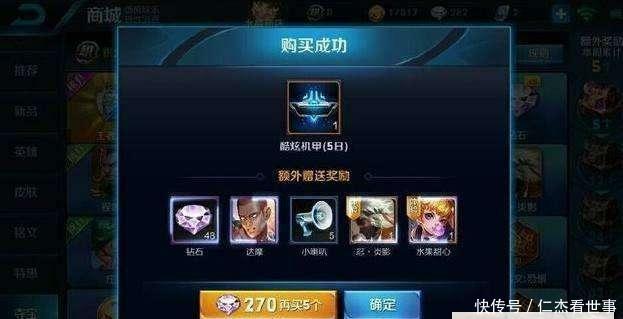 王者荣耀： 如果拥有这8个英雄, 恭喜你, 账号最少值5000大洋