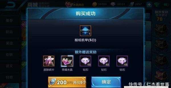 王者荣耀： 如果拥有这8个英雄, 恭喜你, 账号最少值5000大洋