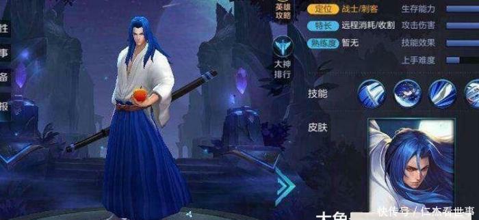 王者荣耀： 如果拥有这8个英雄, 恭喜你, 账号最少值5000大洋