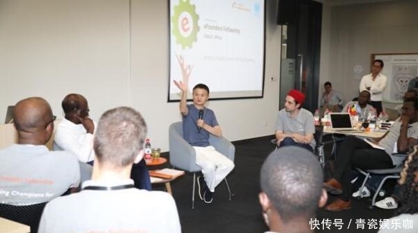 普通T恤配26元老布鞋 是马云最喜欢的时尚