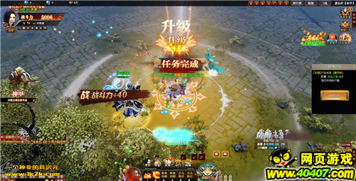 金牌作家联手打造 1k2k《弑之神》魔幻页游巨制来袭