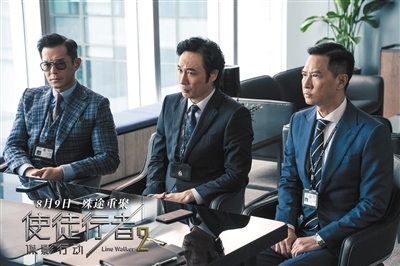 张家辉：接戏先看人，人对了戏就对