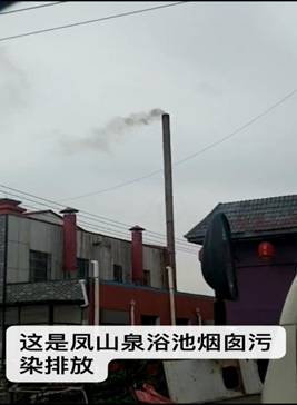 凤城市凤凰医院医疗废物分类不清、多家企业违规作业污染严重