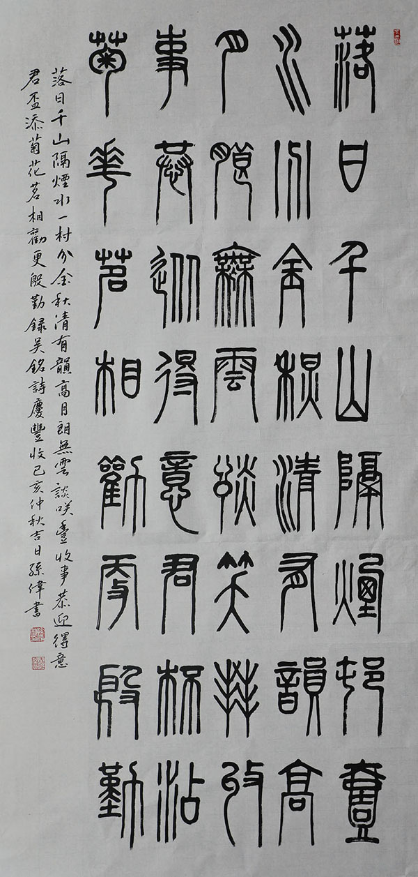 孙伟新作《习近平语录一百句》出版献礼新中国70华诞