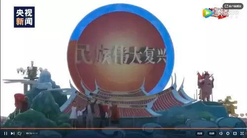 全国各省彩车大盘点：陕西省拉了一车“砖”，台湾省藏着个“彩蛋”，你家乡的啥样？