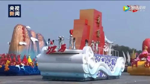 全国各省彩车大盘点：陕西省拉了一车“砖”，台湾省藏着个“彩蛋”，你家乡的啥样？