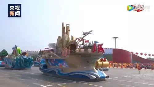 全国各省彩车大盘点：陕西省拉了一车“砖”，台湾省藏着个“彩蛋”，你家乡的啥样？