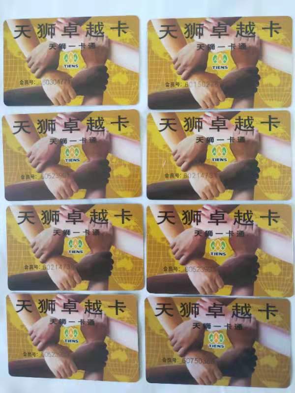 ＂天狮难民＂的艰辛维权路