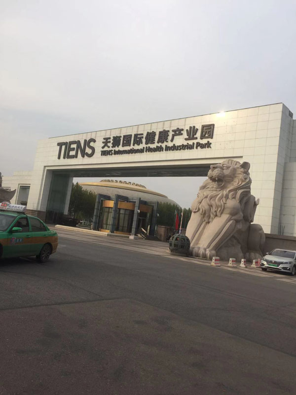 ＂天狮难民＂的艰辛维权路