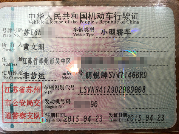 上汽被指让4S店售出39台进水质损车 内部邮件流出