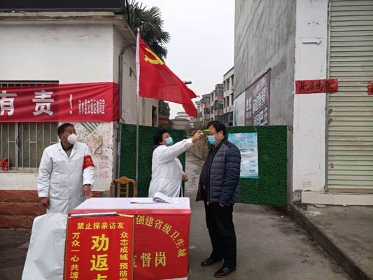商水东城也有一家人疫情面前的逆行者