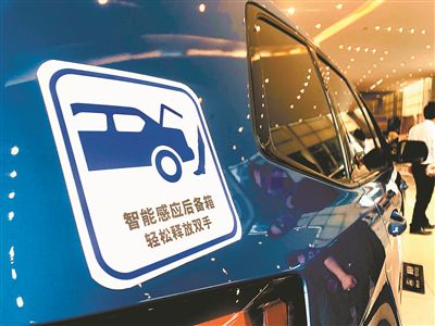 汽车消费趋势会怎么变？五月车市小高峰可期