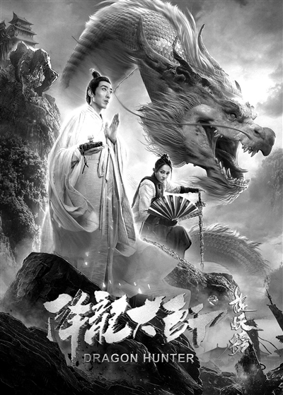 网络电影 宅出首个 “五一档”