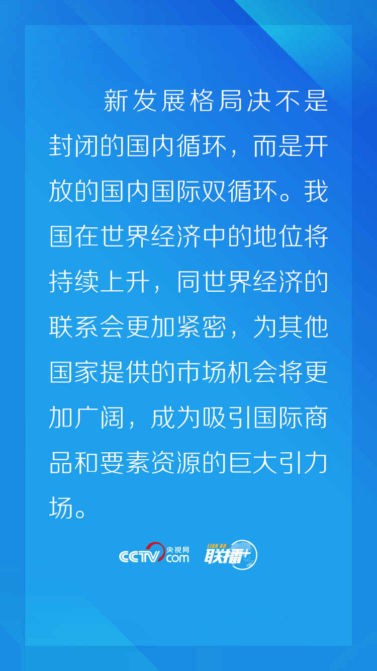 七个关键词速读习近平主持召开的这个重要