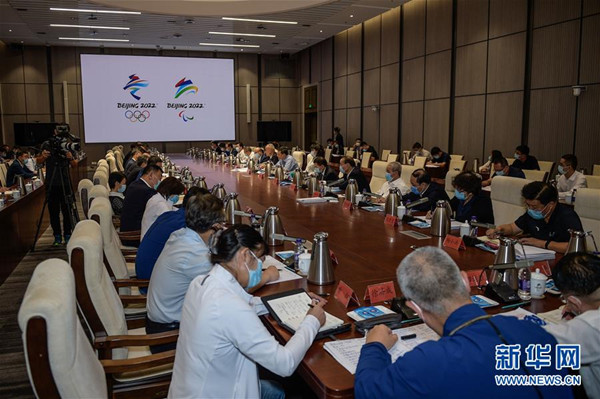 北京冬奥组委召开主席办公会 研究部署冬奥会筹办重点工作
