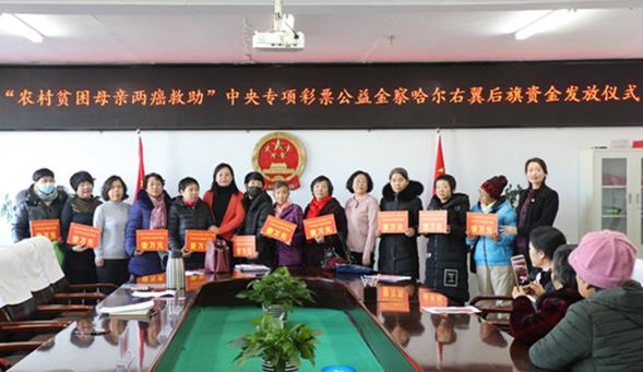 019年中央专项彩票公益金使用情况发布——以人民为中心 为人民谋幸福