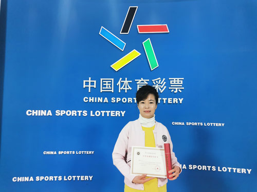 多地体彩开展“相约体彩”活动