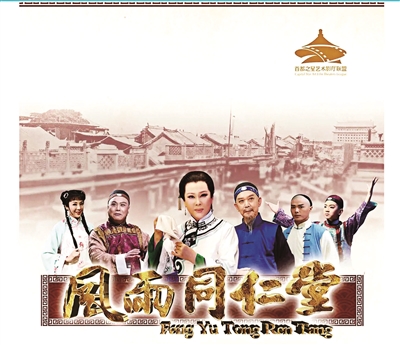 戏曲+电影效果应该是1+12