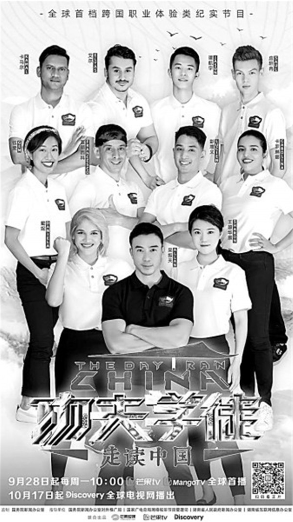 影视剧让中国文化在世界生根发芽