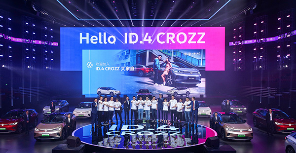 大众 ID.4 CROZZ首批交付 年底将完成500超充站，3000个超充桩建设