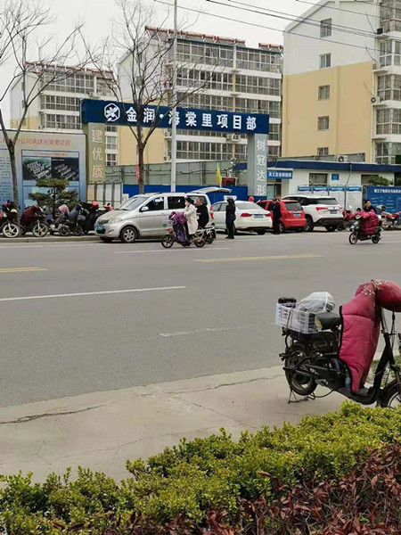 山东莒县金润海棠里开发项目手续不全售楼谁来管