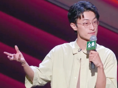 脱口秀成创作“新风口” 现实生活是最鲜活的灵感“泉眼”