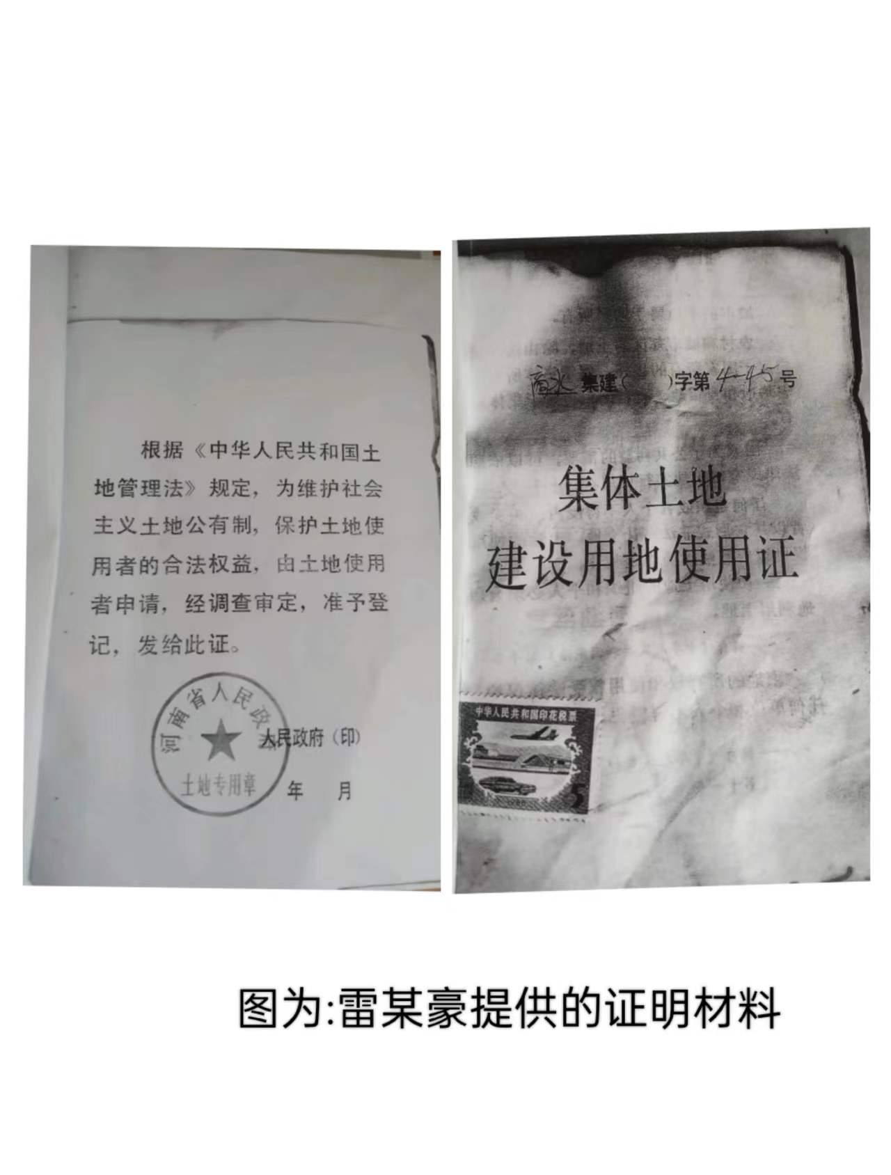 追踪报道：一支部书记的背后