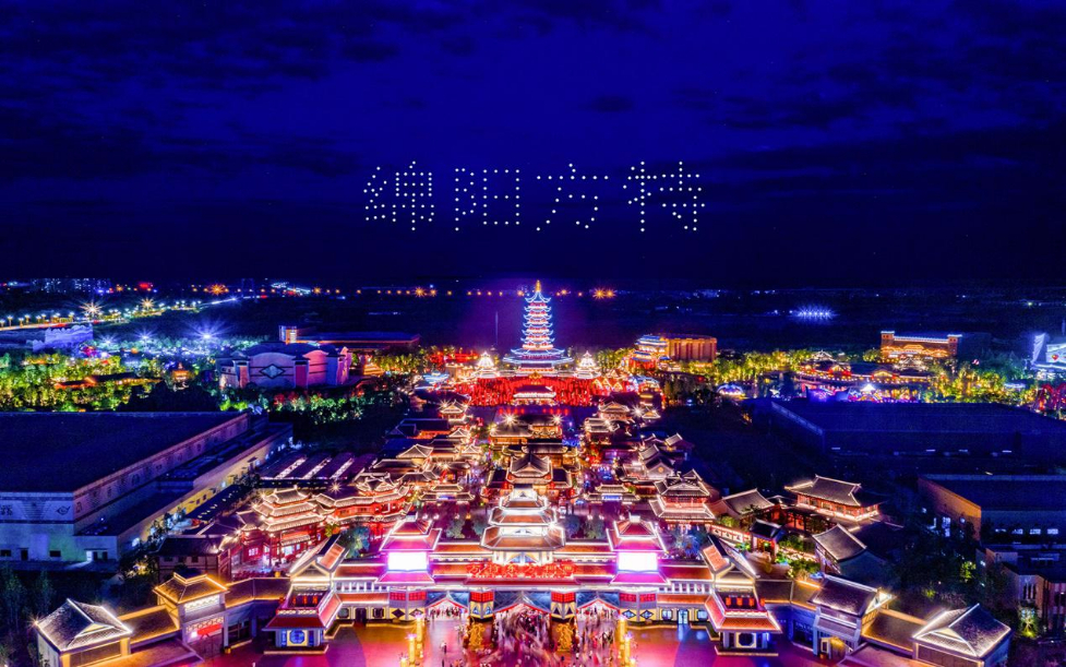 绵阳方特参加中国文旅数字IP产业发展大会