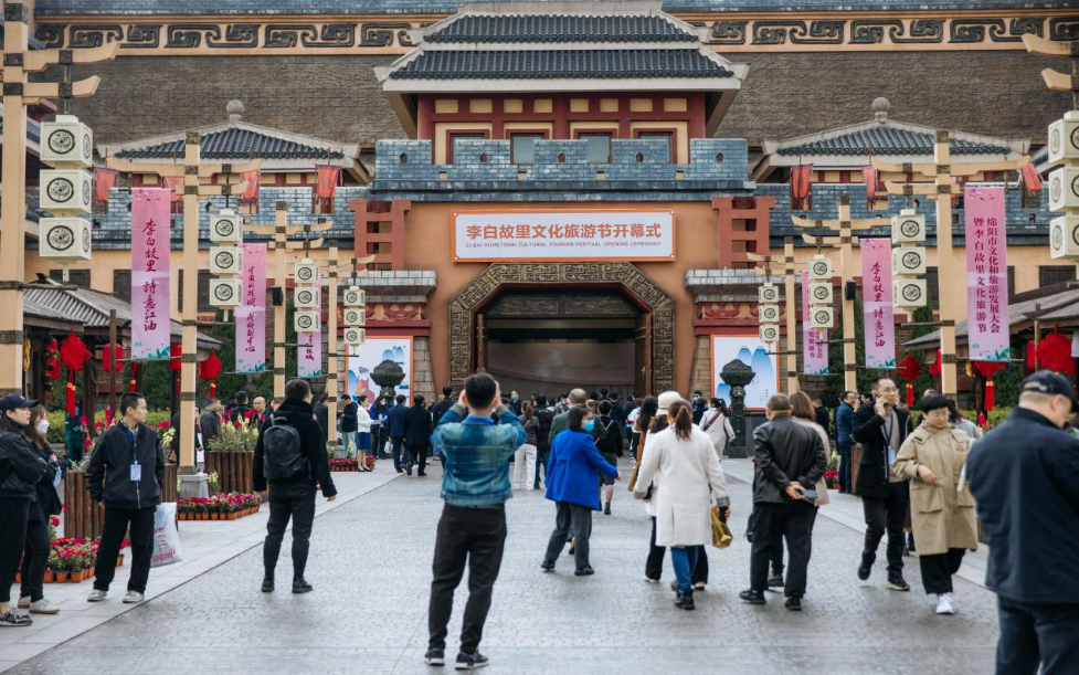 绵阳方特参加中国文旅数字IP产业发展大会