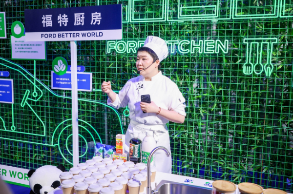 共行可持续发展之道，2023“福特更美好的世界”公益项目正式启动