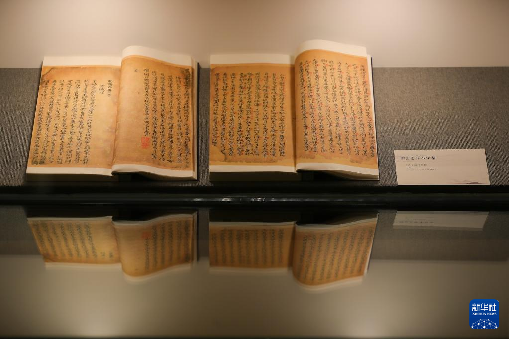阅读经典 品味古籍之美
