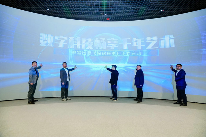 数字科技畅享千年艺术 故宫出版社推出数字出版项目《探秘丹青》