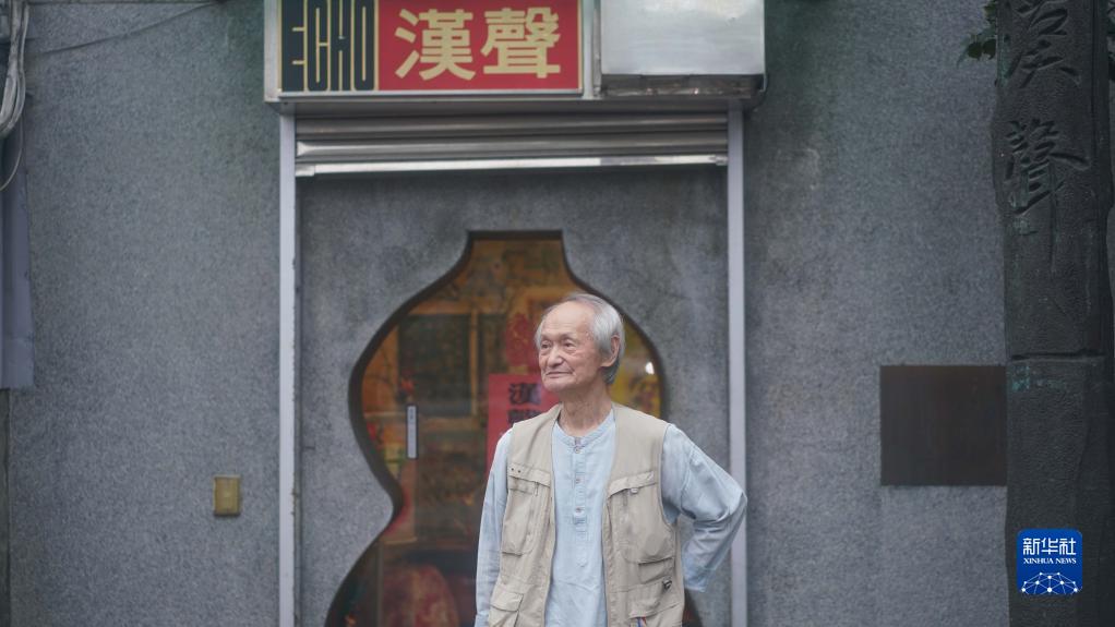 情深而文明——黄永松和半个世纪的“汉声”
