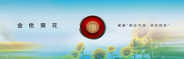 中国一汽：升级品牌架构 红旗全力打造民族汽车品牌“新名片”