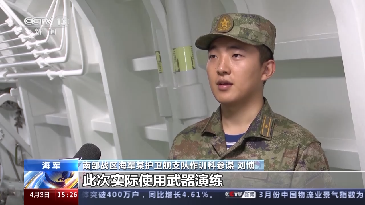 对空防御、对海射击：洛阳舰绵阳舰转战多个海区展开专攻精练
