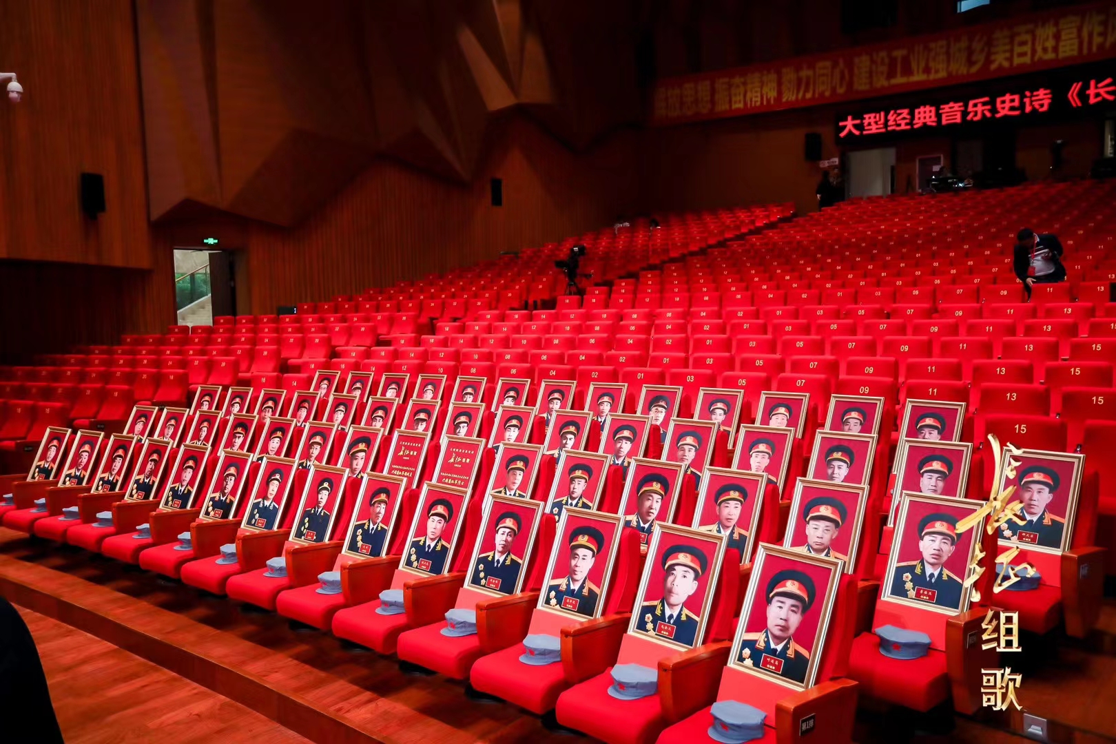 大型经典音乐史诗《长征组歌》 在兴国上演