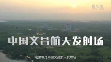探秘文昌航天发射场：他们为何在测试厂房里“徒手推火箭”
