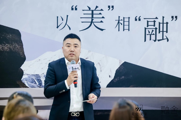 美克美家携手融舍新品牌发布 演绎居室之美