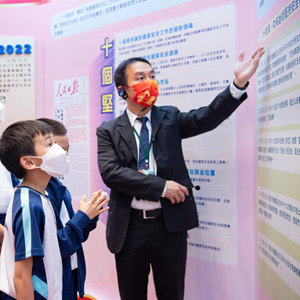 澳门特区第六届“全民国家安全教育展”闭幕