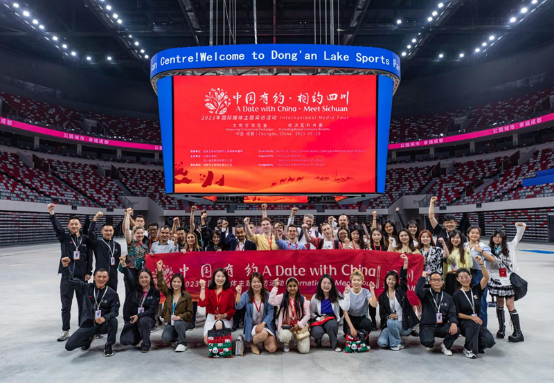 “2023年中国有约国际媒体主题采访活动”四川站启动仪式举行