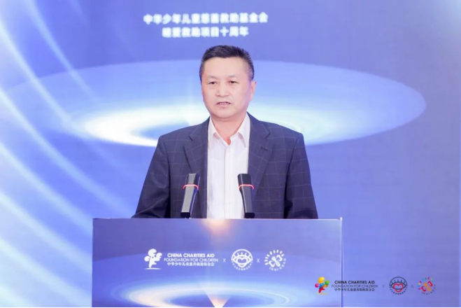 中华儿慈会瞳爱救助项目十周年活动在京举行