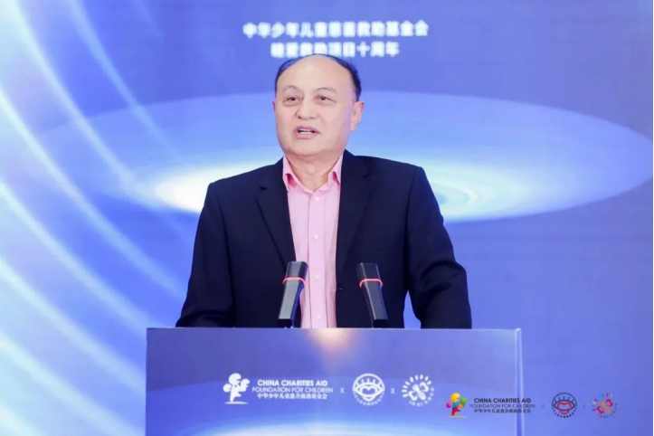 中华儿慈会瞳爱救助项目十周年活动在京举行
